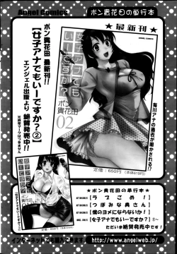 Page 200 of Action Pizazz 2013-05