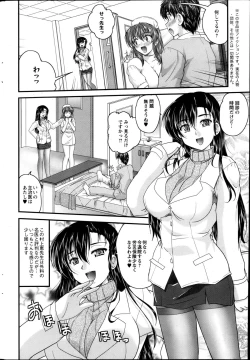 Page 204 of Action Pizazz 2013-05