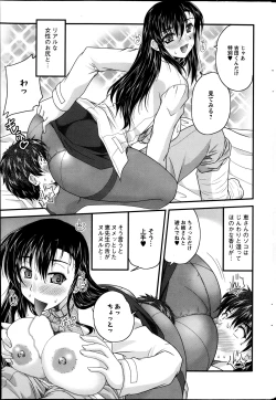 Page 207 of Action Pizazz 2013-05