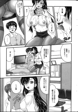 Page 209 of Action Pizazz 2013-05