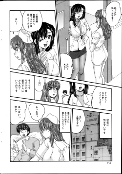 Page 210 of Action Pizazz 2013-05