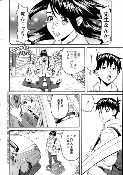 Page 222 of Action Pizazz 2013-05