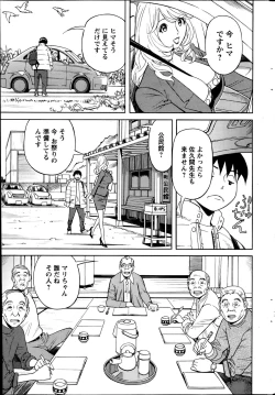 Page 223 of Action Pizazz 2013-05