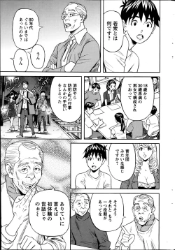 Page 227 of Action Pizazz 2013-05