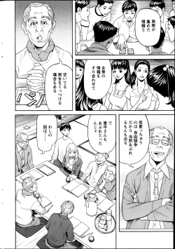 Page 228 of Action Pizazz 2013-05