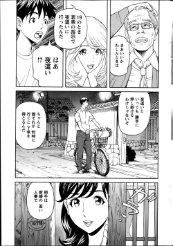 Page 229 of Action Pizazz 2013-05