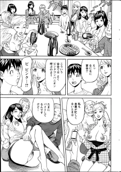 Page 237 of Action Pizazz 2013-05