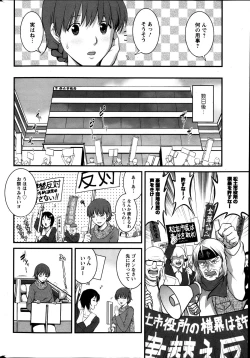 Page 46 of Action Pizazz 2013-05