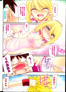 Page 4 of Action Pizazz 2013-05