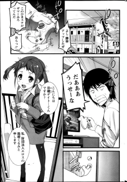 Page 61 of Action Pizazz 2013-05