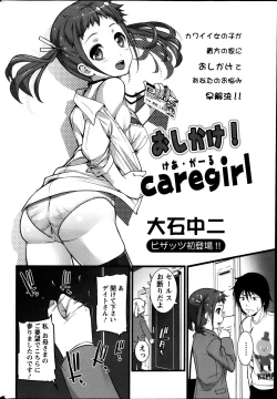 Page 62 of Action Pizazz 2013-05