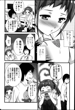 Page 70 of Action Pizazz 2013-05