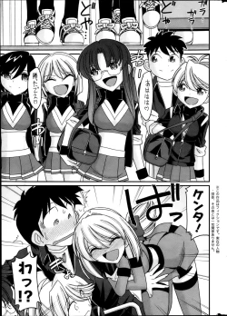 Page 7 of Action Pizazz 2013-05