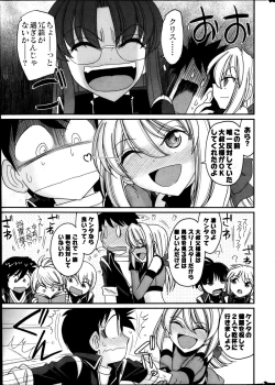 Page 9 of Action Pizazz 2013-05