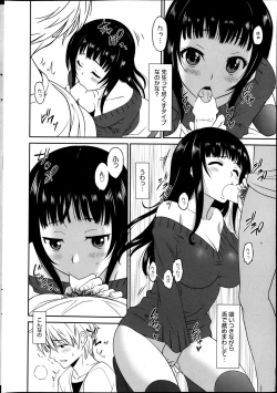 Page 16 of Manga Bangaichi 2013-05