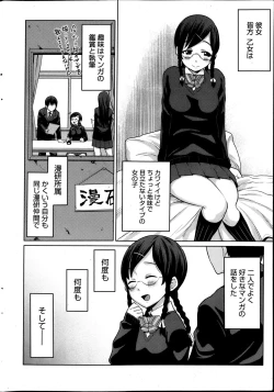 Page 26 of Manga Bangaichi 2013-05