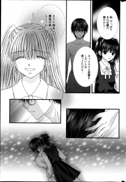 Page 299 of Manga Bangaichi 2013-05