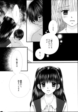 Page 302 of Manga Bangaichi 2013-05