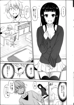 Page 9 of Manga Bangaichi 2013-05