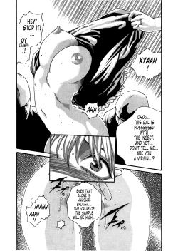 Page 19 of Kisei Juui Suzune ch 32