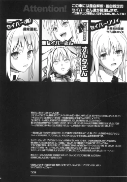Page 5 of Harem Type