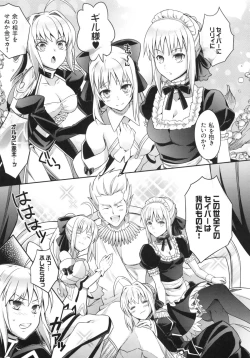Page 6 of Harem Type