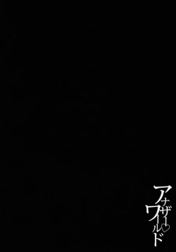 Page 104 of Another World