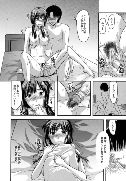 Page 112 of Another World