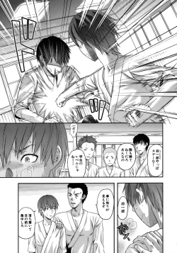 Page 129 of Another World