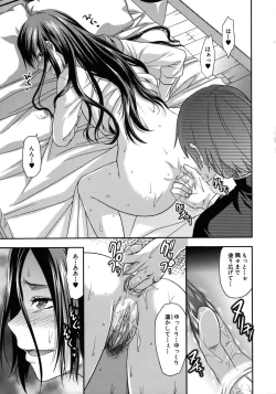 Page 141 of Another World