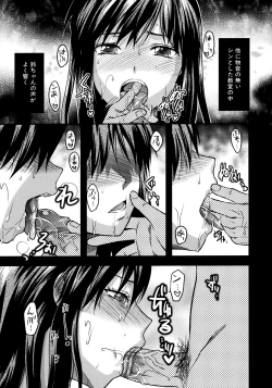 Page 163 of Another World