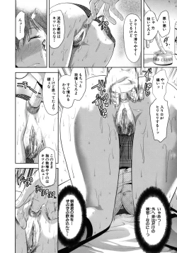 Page 20 of Another World