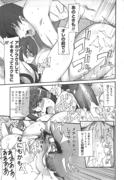 Page 132 of Poppin Cherry