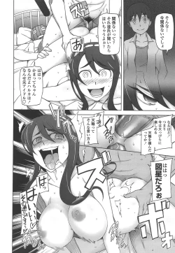 Page 205 of Poppin Cherry