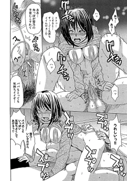 Page 123 of Blindness