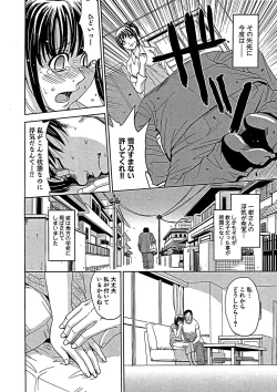 Page 135 of Blindness