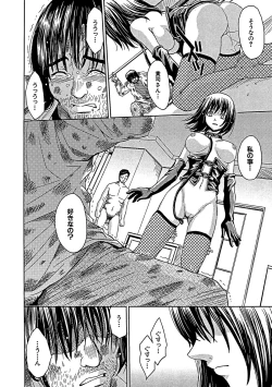 Page 159 of Blindness