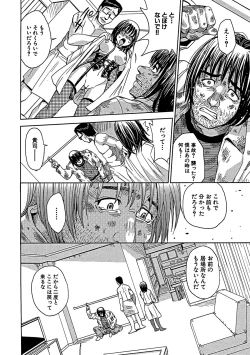 Page 165 of Blindness