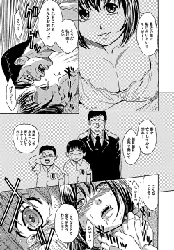 Page 172 of Blindness