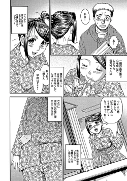 Page 181 of Blindness