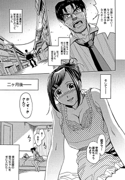 Page 182 of Blindness