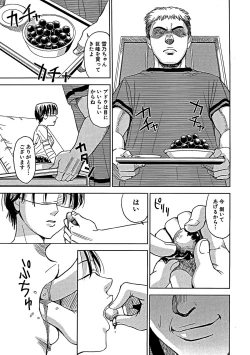 Page 40 of Blindness