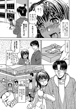 Page 46 of Blindness