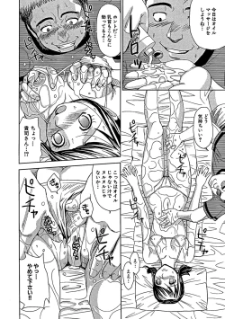 Page 95 of Blindness