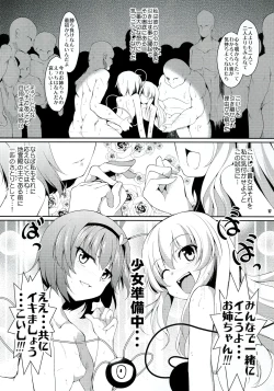 Page 19 of Satorichan