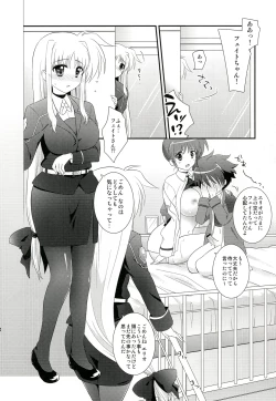 Page 13 of Omakase Nanoha-san