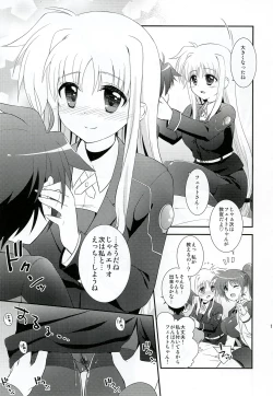 Page 14 of Omakase Nanoha-san