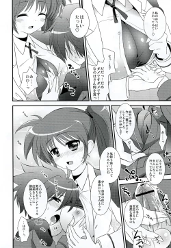 Page 5 of Omakase Nanoha-san
