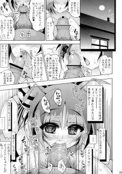 Page 21 of Hana to Mitsubachi