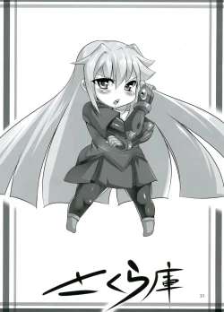 Page 33 of Sakurako Matome Bon C78 ~ C82